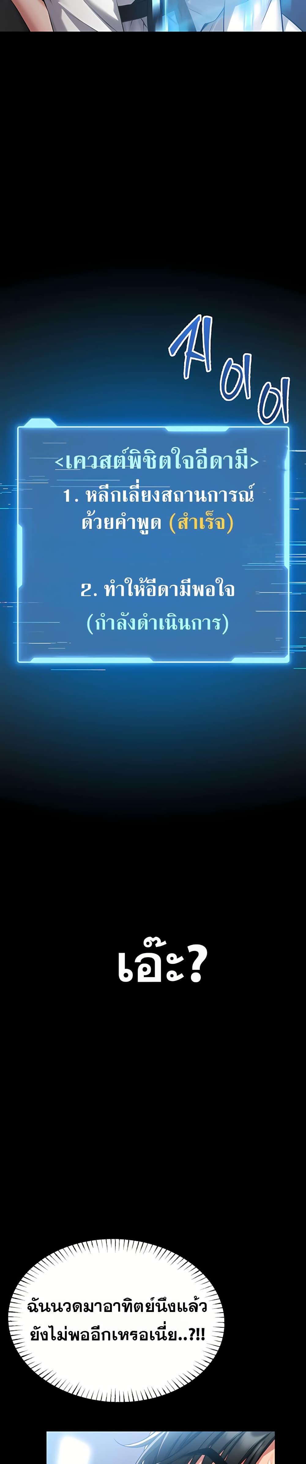 Doujin-Lc- อ่าน โดจิน มังฮวา เกาหลี ญี่ปุ่น จีน แปลไทย I Will Teach ตอนที่ 1 2 3 4 5 6 7 8 9 10 11 12 13 14 ฟรี ไม่มีโฆษณา อ่าน โดจิน Manhwa เกาหลี ญี่ปุ่น จีน เรามีครบ คัดมาให้เน้นๆ โดจิน 18+ รับประกันความฟินโดย  Doujin Lc