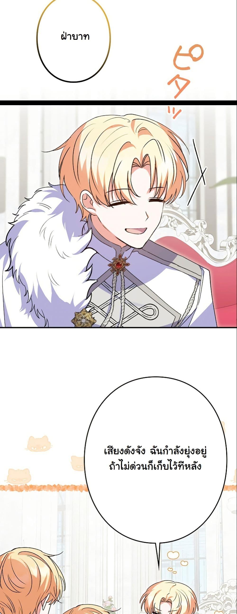 Manga-lc-com อ่านมังงะ อ่านการ์ตูน ออนไลน์ ฟรี I Became a Human’s Daughter ตอนที่ 1 2 3 4 5 6 7 8 9 10 11 12 13 14 ฟรี ไม่มีโฆษณา Manga-lc - อ่าน มังงะ อ่าน การ์ตูน ออนไลน์ อ่านมังงะ ฟรี