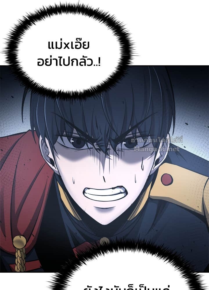 Doujin-Lc- อ่าน โดจิน มังฮวา เกาหลี ญี่ปุ่น จีน แปลไทย ผู้พิชิตเกมป้องกันฐาน ตอนที่ 1 2 3 4 5 6 7 8 9 10 11 12 13 14 ฟรี ไม่มีโฆษณา อ่าน โดจิน Manhwa เกาหลี ญี่ปุ่น จีน เรามีครบ คัดมาให้เน้นๆ โดจิน 18+ รับประกันความฟินโดย Doujin Lc