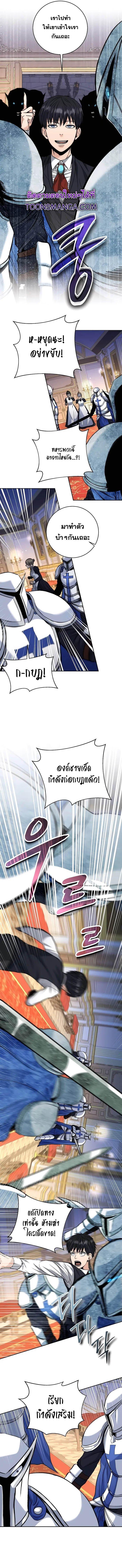 Manga-lc-com อ่านมังงะ อ่านการ์ตูน ออนไลน์ ฟรี Holy Emperor’s Grandson Is a Necromancer ตอนที่ 1 2 3 4 5 6 7 8 9 10 11 12 13 14 ฟรี ไม่มีโฆษณา Manga-lc - อ่าน มังงะ อ่าน การ์ตูน ออนไลน์ อ่านมังงะ ฟรี