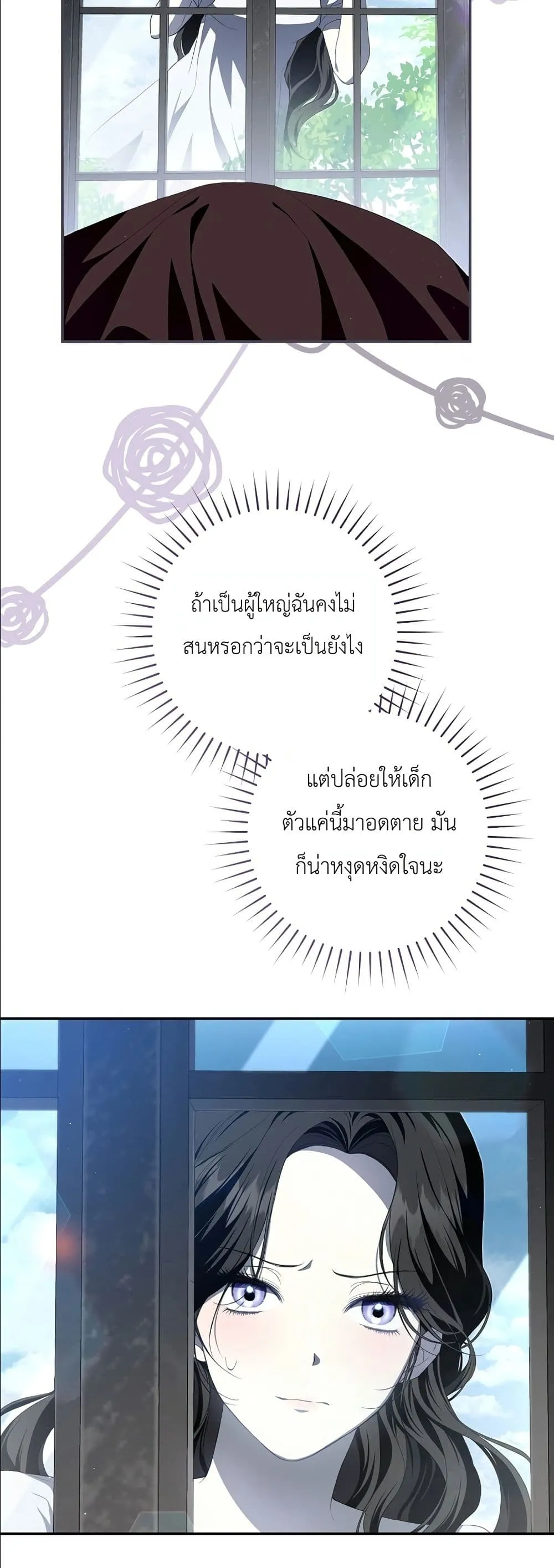 Manga-lc-com อ่านมังงะ อ่านการ์ตูน ออนไลน์ ฟรี The Abandoned Princes Ghost Bride ตอนที่ 1 2 3 4 5 6 7 8 9 10 11 12 13 14 ฟรี ไม่มีโฆษณา Manga-lc - อ่าน มังงะ อ่าน การ์ตูน ออนไลน์ อ่านมังงะ ฟรี