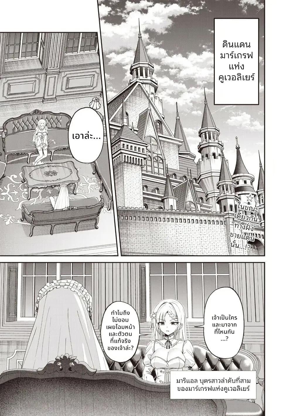 Manga-lc-com อ่านมังงะ อ่านการ์ตูน ออนไลน์ ฟรี Dokushin Kizoku Danjohi 199 Sekai no Akuyaku Reisoku ตอนที่ 1 2 3 4 5 6 7 8 9 10 11 12 13 14 ฟรี ไม่มีโฆษณา Manga-lc - อ่าน มังงะ อ่าน การ์ตูน ออนไลน์ อ่านมังงะ ฟรี