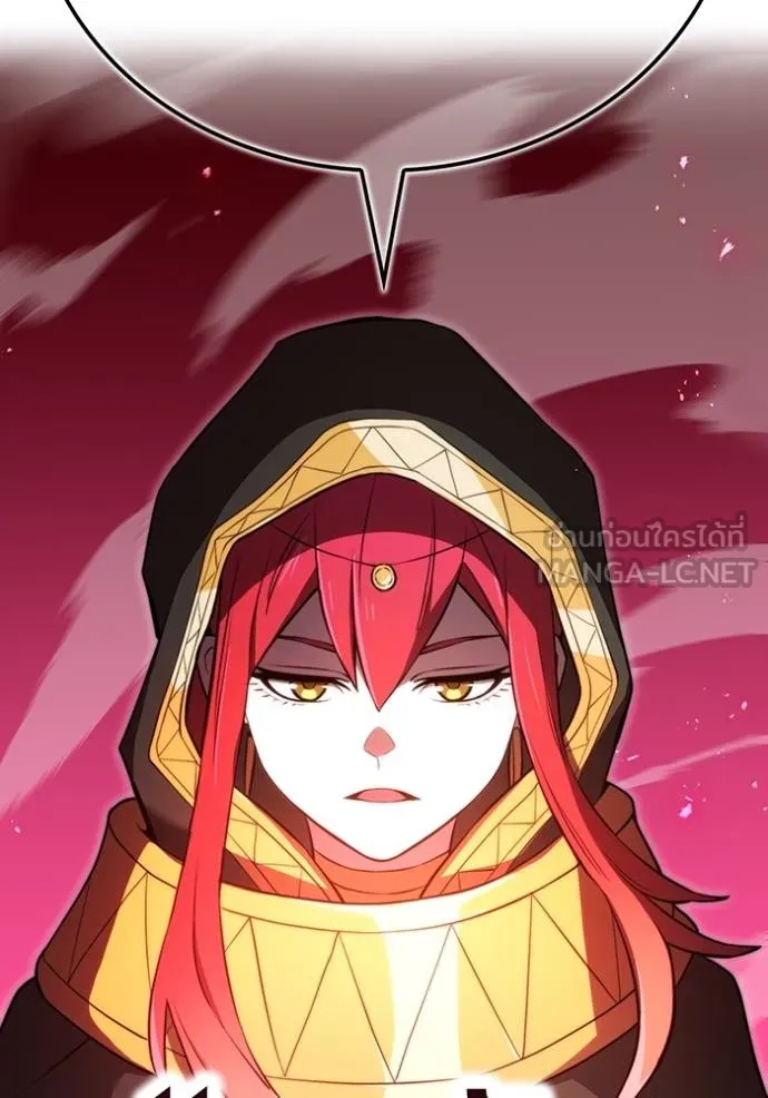 ฮันเตอร์สกิลโกง ตอนที่ 38 รูปที่ 9