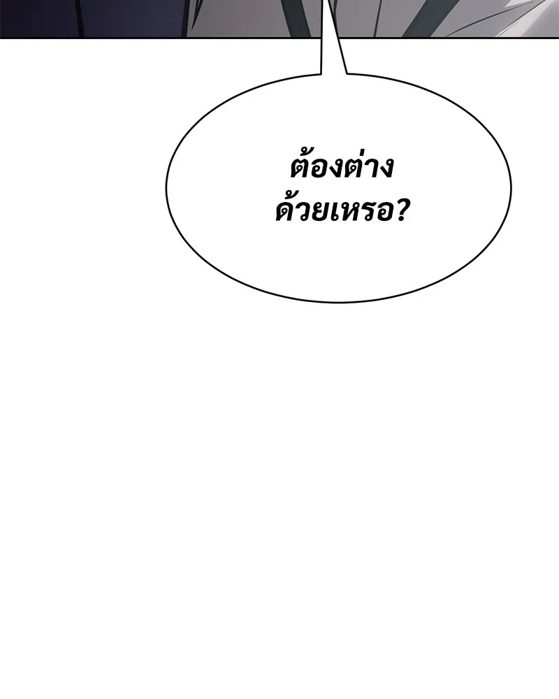 แบคXX ตอนที่ 61 รูปที่ 161