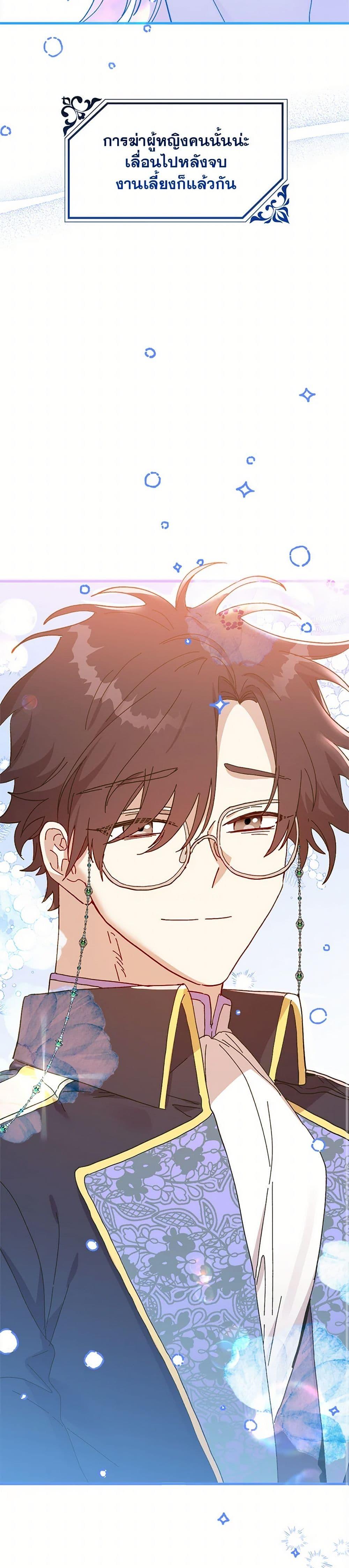 Manga-lc-com อ่านมังงะ อ่านการ์ตูน ออนไลน์ ฟรี The Princess Pretends to Be Crazy ตอนที่ 1 2 3 4 5 6 7 8 9 10 11 12 13 14 ฟรี ไม่มีโฆษณา Manga-lc - อ่าน มังงะ อ่าน การ์ตูน ออนไลน์ อ่านมังงะ ฟรี