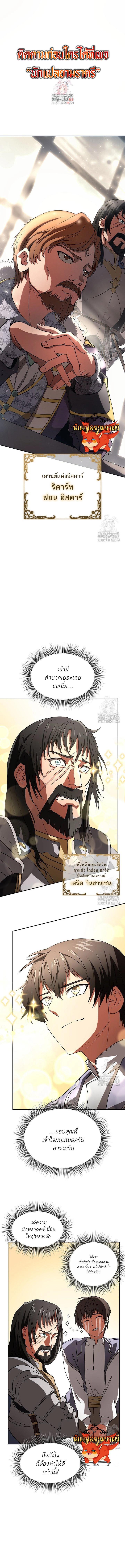 Manga-lc-com อ่านมังงะ อ่านการ์ตูน ออนไลน์ ฟรี Trapped in a Crazy World as an Extra ตอนที่ 1 2 3 4 5 6 7 8 9 10 11 12 13 14 ฟรี ไม่มีโฆษณา Manga-lc - อ่าน มังงะ อ่าน การ์ตูน ออนไลน์ อ่านมังงะ ฟรี