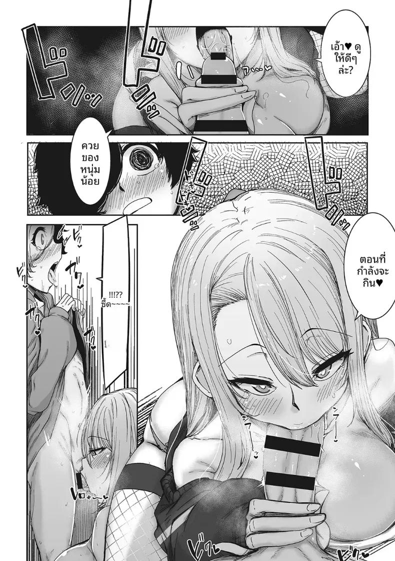 Doujin-Lc- อ่าน โดจิน มังฮวา เกาหลี ญี่ปุ่น จีน แปลไทย สาวเเกลผู้สอนโลกของผู้ใหญ่ให้ [Bakuya] ตอนที่ 1 2 3 4 5 6 7 8 9 10 11 12 13 14 ฟรี ไม่มีโฆษณา อ่าน โดจิน Manhwa เกาหลี ญี่ปุ่น จีน เรามีครบ คัดมาให้เน้นๆ โดจิน 18+ รับประกันความฟินโดย  Doujin Lc