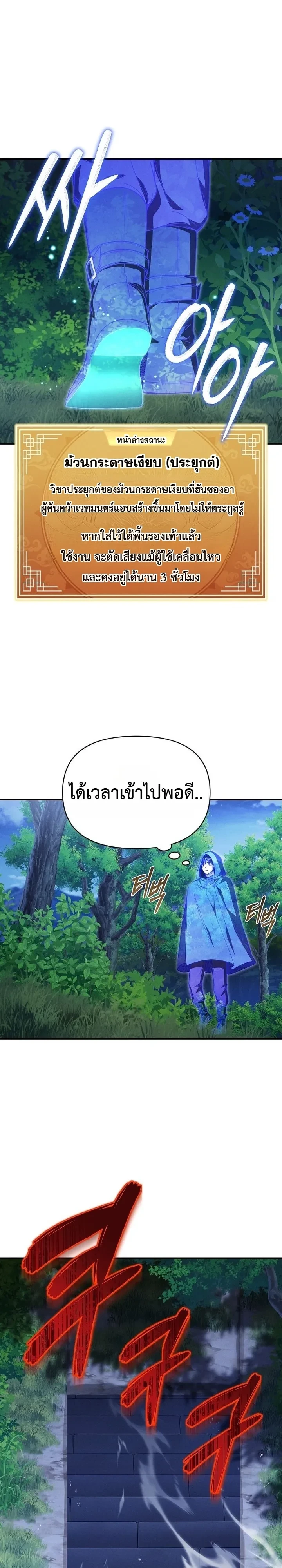 Manga-lc-com อ่านมังงะ อ่านการ์ตูน ออนไลน์ ฟรี I Became the Successor of the Martial God ตอนที่ 1 2 3 4 5 6 7 8 9 10 11 12 13 14 ฟรี ไม่มีโฆษณา Manga-lc - อ่าน มังงะ อ่าน การ์ตูน ออนไลน์ อ่านมังงะ ฟรี
