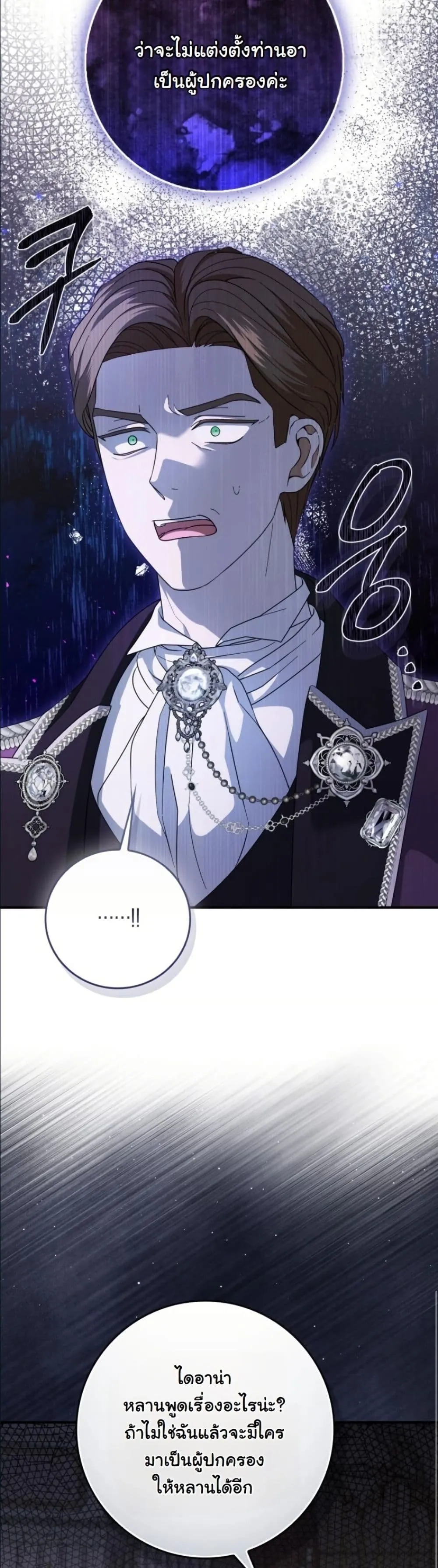 Manga-lc-com อ่านมังงะ อ่านการ์ตูน ออนไลน์ ฟรี I Bought the Villains With Money ตอนที่ 1 2 3 4 5 6 7 8 9 10 11 12 13 14 ฟรี ไม่มีโฆษณา Manga-lc - อ่าน มังงะ อ่าน การ์ตูน ออนไลน์ อ่านมังงะ ฟรี