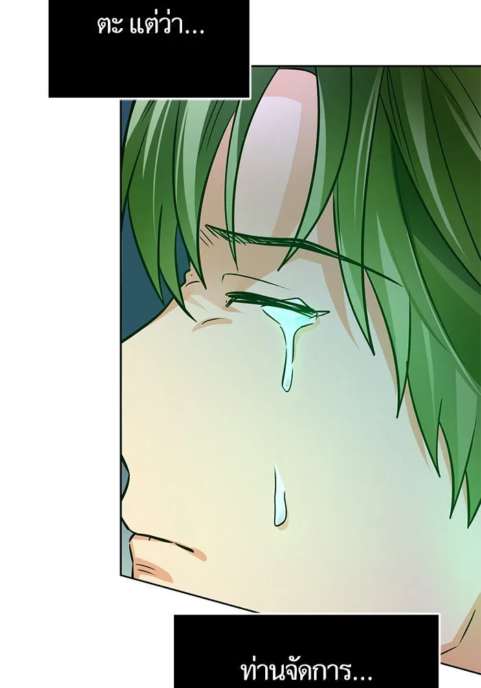 บุตรีดยุกขอไม่แต่งงานbrกับหนุ่มในฝัน ตอนที่ 86 รูปที่ 55