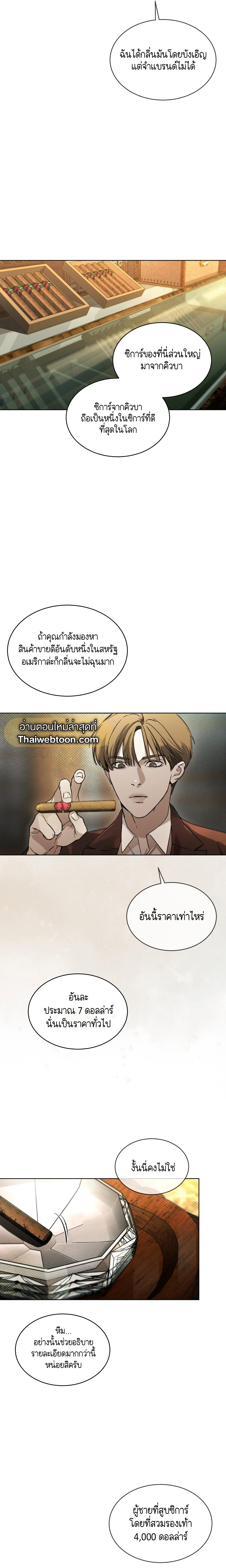 Manga-lc-com อ่านมังงะ อ่านการ์ตูน ออนไลน์ ฟรี Codename Anastasia ตอนที่ 1 2 3 4 5 6 7 8 9 10 11 12 13 14 ฟรี ไม่มีโฆษณา Manga-lc - อ่าน มังงะ อ่าน การ์ตูน ออนไลน์ อ่านมังงะ ฟรี