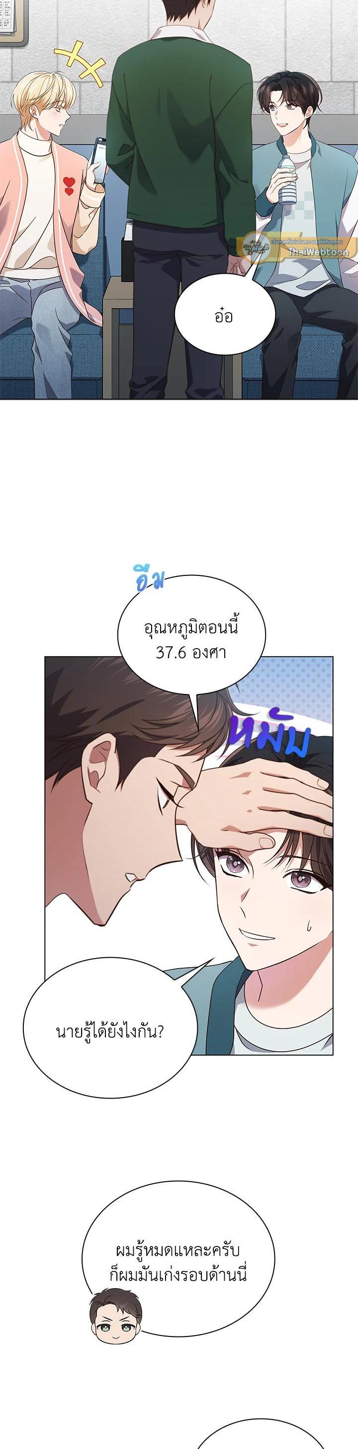 Manga-lc-com อ่านมังงะ อ่านการ์ตูน ออนไลน์ ฟรี In This Life, the Greatest Star in the Universe ตอนที่ 1 2 3 4 5 6 7 8 9 10 11 12 13 14 ฟรี ไม่มีโฆษณา Manga-lc - อ่าน มังงะ อ่าน การ์ตูน ออนไลน์ อ่านมังงะ ฟรี