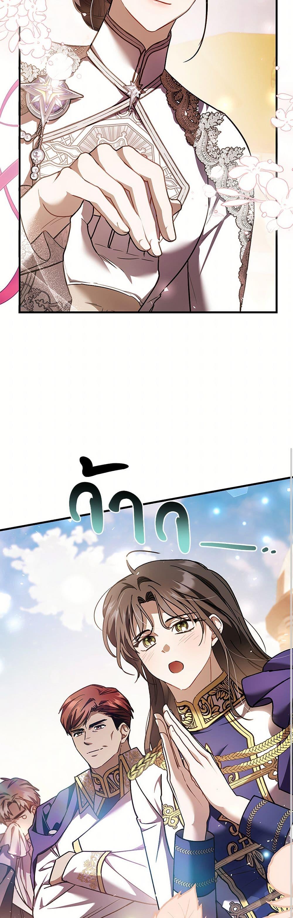 Manga-lc-com อ่านมังงะ อ่านการ์ตูน ออนไลน์ ฟรี The Night Without Shadows ตอนที่ 1 2 3 4 5 6 7 8 9 10 11 12 13 14 ฟรี ไม่มีโฆษณา Manga-lc - อ่าน มังงะ อ่าน การ์ตูน ออนไลน์ อ่านมังงะ ฟรี