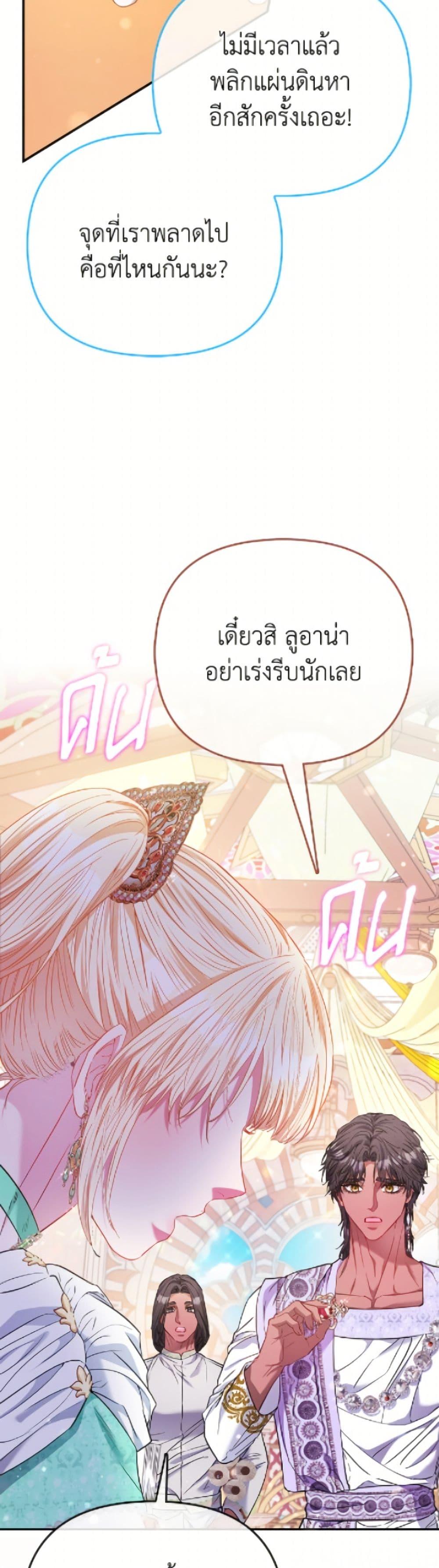Manga-lc-com อ่านมังงะ อ่านการ์ตูน ออนไลน์ ฟรี I’m the Princess of All ตอนที่ 1 2 3 4 5 6 7 8 9 10 11 12 13 14 ฟรี ไม่มีโฆษณา Manga-lc - อ่าน มังงะ อ่าน การ์ตูน ออนไลน์ อ่านมังงะ ฟรี