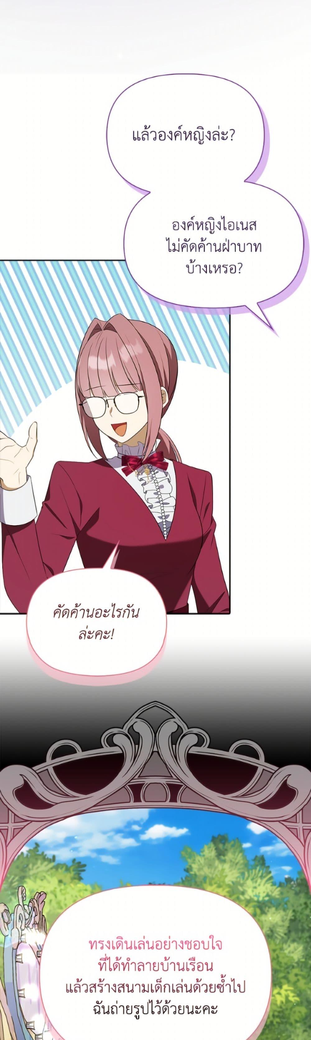 Manga-lc-com อ่านมังงะ อ่านการ์ตูน ออนไลน์ ฟรี The Gangster Baby of the Duke’s Family ตอนที่ 1 2 3 4 5 6 7 8 9 10 11 12 13 14 ฟรี ไม่มีโฆษณา Manga-lc - อ่าน มังงะ อ่าน การ์ตูน ออนไลน์ อ่านมังงะ ฟรี