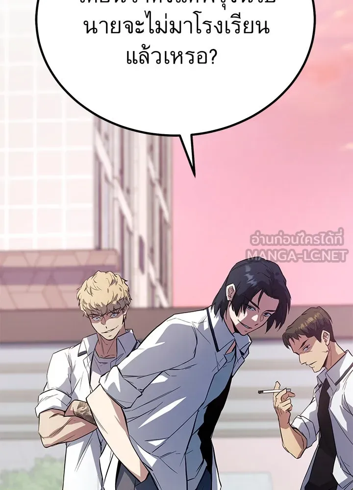 ราชาลานประลอง ตอนที่ 2 รูปที่ 174