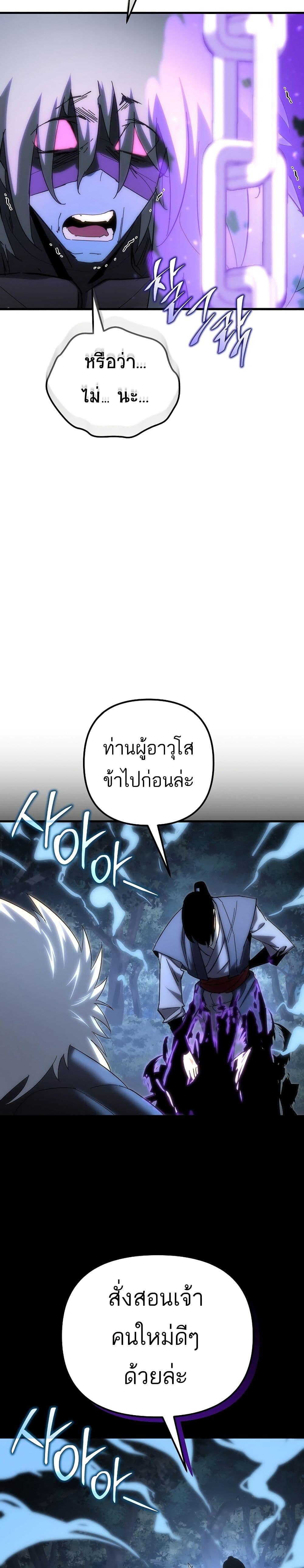 Manga-lc-com อ่านมังงะ อ่านการ์ตูน ออนไลน์ ฟรี Legend of the Reincarnated Demon God ตอนที่ 1 2 3 4 5 6 7 8 9 10 11 12 13 14 ฟรี ไม่มีโฆษณา Manga-lc - อ่าน มังงะ อ่าน การ์ตูน ออนไลน์ อ่านมังงะ ฟรี