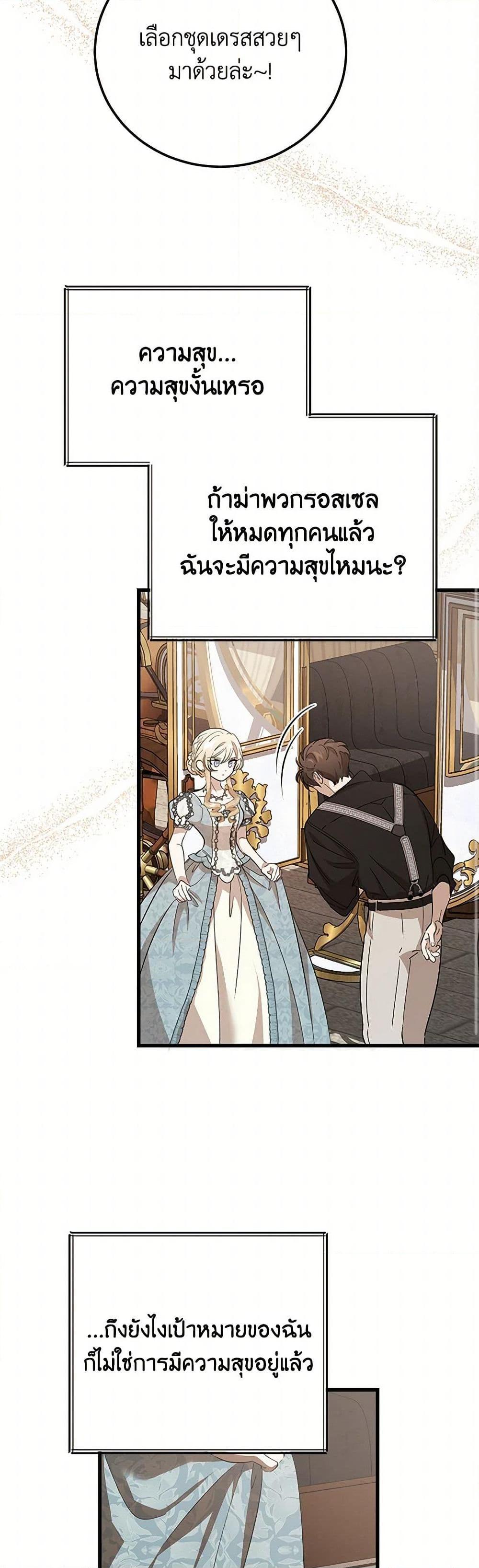 Manga-lc-com อ่านมังงะ อ่านการ์ตูน ออนไลน์ ฟรี The Devil Raises a Lady ตอนที่ 1 2 3 4 5 6 7 8 9 10 11 12 13 14 ฟรี ไม่มีโฆษณา Manga-lc - อ่าน มังงะ อ่าน การ์ตูน ออนไลน์ อ่านมังงะ ฟรี