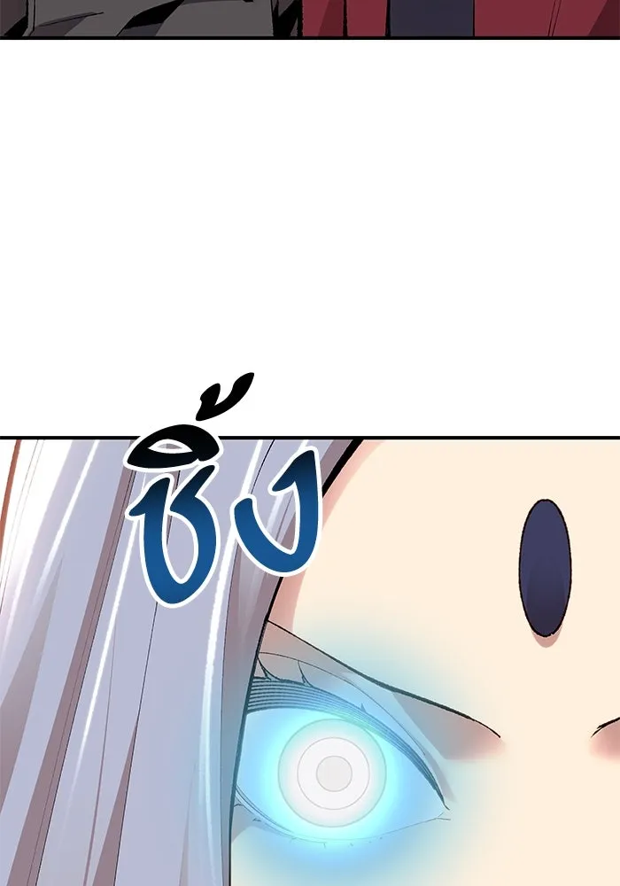 ยอดคนเลเวลทะลุ ตอนที่ 1 บงซุน (1) รูปที่ 326