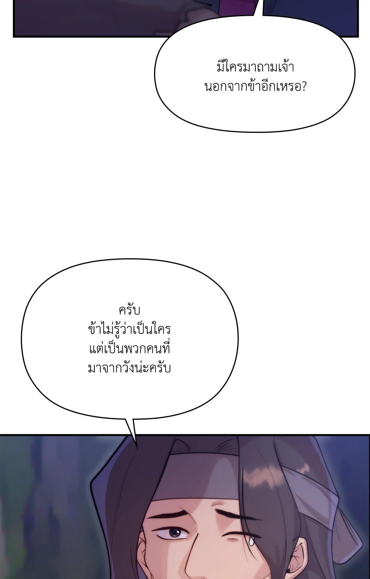 Doujin-Lc- อ่าน โดจิน มังฮวา เกาหลี ญี่ปุ่น จีน แปลไทย Bound by Fate ตอนที่ 1 2 3 4 5 6 7 8 9 10 11 12 13 14 ฟรี ไม่มีโฆษณา อ่าน โดจิน Manhwa เกาหลี ญี่ปุ่น จีน เรามีครบ คัดมาให้เน้นๆ โดจิน 18+ รับประกันความฟินโดย  Doujin Lc