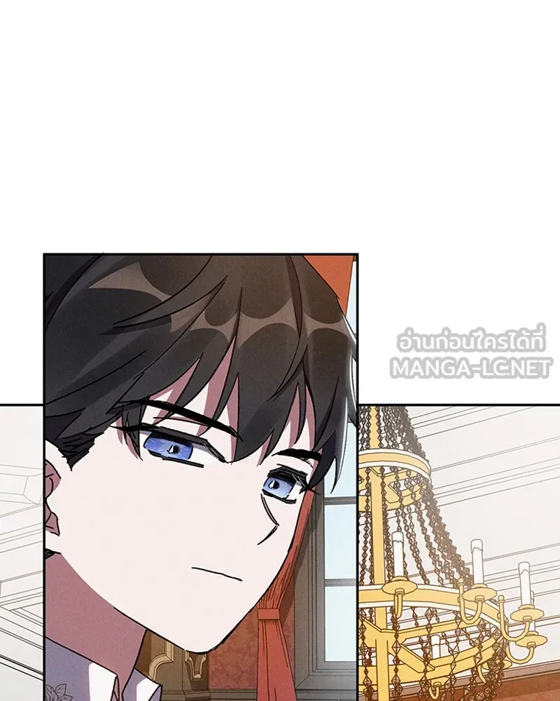 โอ้ ศัตรูที่รัก ตอนที่ 5 รูปที่ 6
