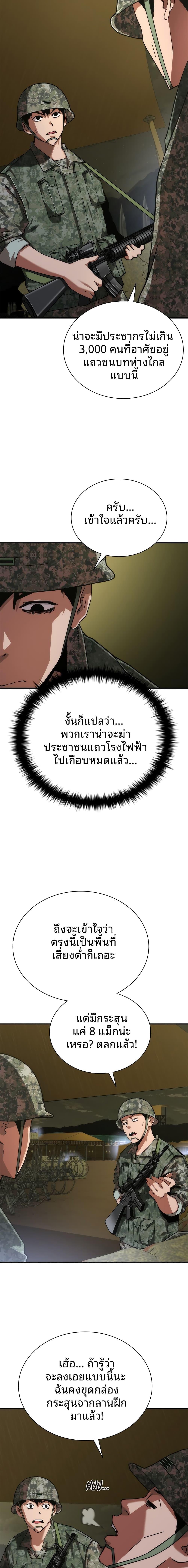 Manga-lc-com อ่านมังงะ อ่านการ์ตูน ออนไลน์ ฟรี Zombie Apocalypse 82-08 ตอนที่ 1 2 3 4 5 6 7 8 9 10 11 12 13 14 ฟรี ไม่มีโฆษณา Manga-lc - อ่าน มังงะ อ่าน การ์ตูน ออนไลน์ อ่านมังงะ ฟรี