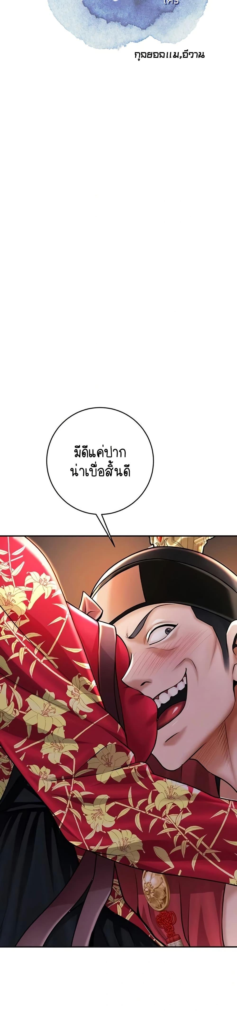 Doujin-Lc- อ่าน โดจิน มังฮวา เกาหลี ญี่ปุ่น จีน แปลไทย Brothel ตอนที่ 1 2 3 4 5 6 7 8 9 10 11 12 13 14 ฟรี ไม่มีโฆษณา อ่าน โดจิน Manhwa เกาหลี ญี่ปุ่น จีน เรามีครบ คัดมาให้เน้นๆ โดจิน 18+ รับประกันความฟินโดย  Doujin Lc