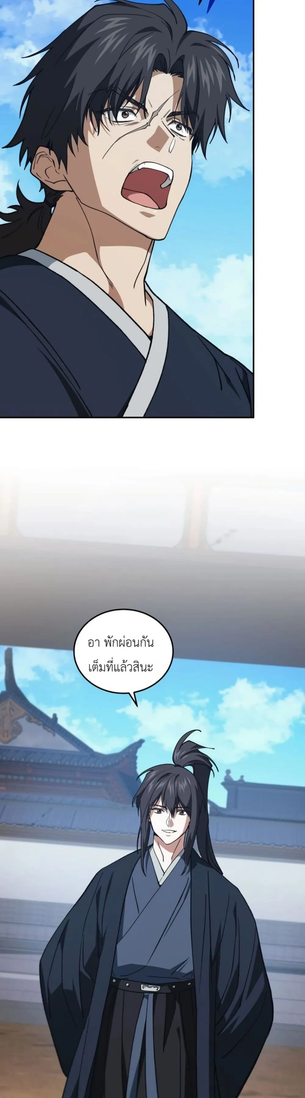 Manga-lc-com อ่านมังงะ อ่านการ์ตูน ออนไลน์ ฟรี My Father Is the Number One Under Heaven ตอนที่ 1 2 3 4 5 6 7 8 9 10 11 12 13 14 ฟรี ไม่มีโฆษณา Manga-lc - อ่าน มังงะ อ่าน การ์ตูน ออนไลน์ อ่านมังงะ ฟรี