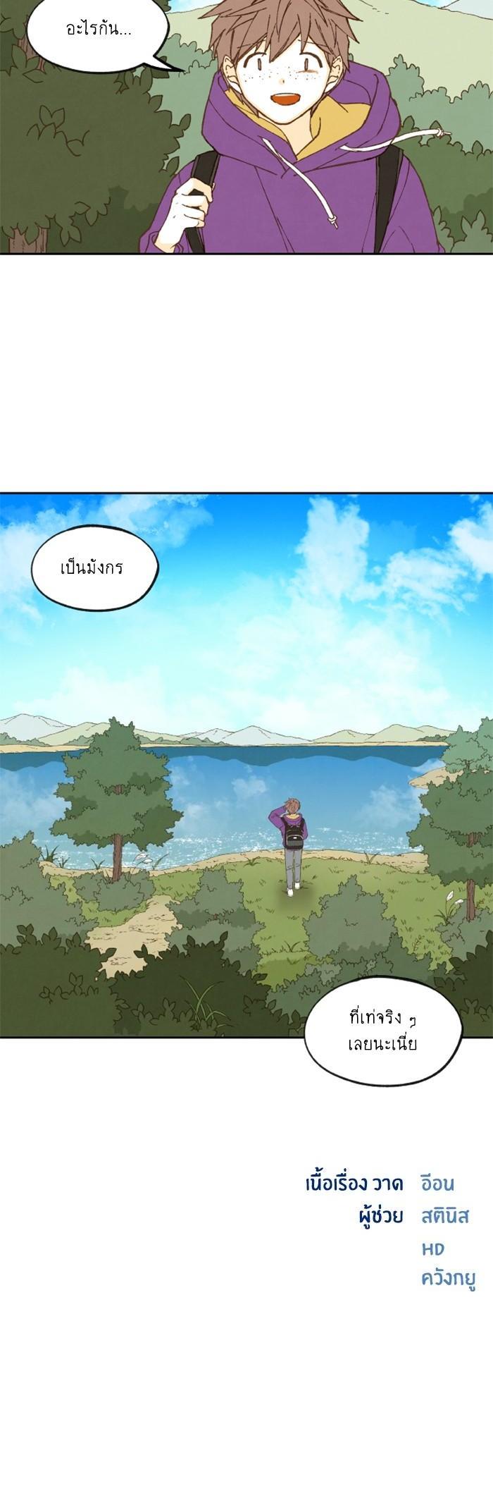 Manga-lc-com อ่านมังงะ อ่านการ์ตูน ออนไลน์ ฟรี How to Become a Dragon ตอนที่ 1 2 3 4 5 6 7 8 9 10 11 12 13 14 ฟรี ไม่มีโฆษณา Manga-lc - อ่าน มังงะ อ่าน การ์ตูน ออนไลน์ อ่านมังงะ ฟรี