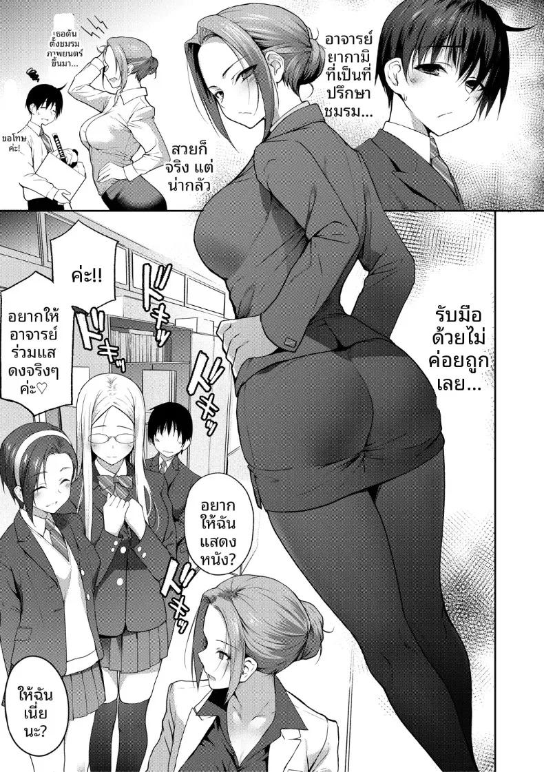 Doujin-Lc- อ่าน โดจิน มังฮวา เกาหลี ญี่ปุ่น จีน แปลไทย หลังเลิกเรียนมาทำเอวีกันเถอะ Samazuka Mashio] Zenbu Misemasu! Houkago Hamedori Doukoukai ตอนที่ 1 2 3 4 5 6 7 8 9 10 11 12 13 14 ฟรี ไม่มีโฆษณา อ่าน โดจิน Manhwa เกาหลี ญี่ปุ่น จีน เรามีครบ คัดมาให้เน้นๆ โดจิน 18+ รับประกันความฟินโดย  Doujin Lc