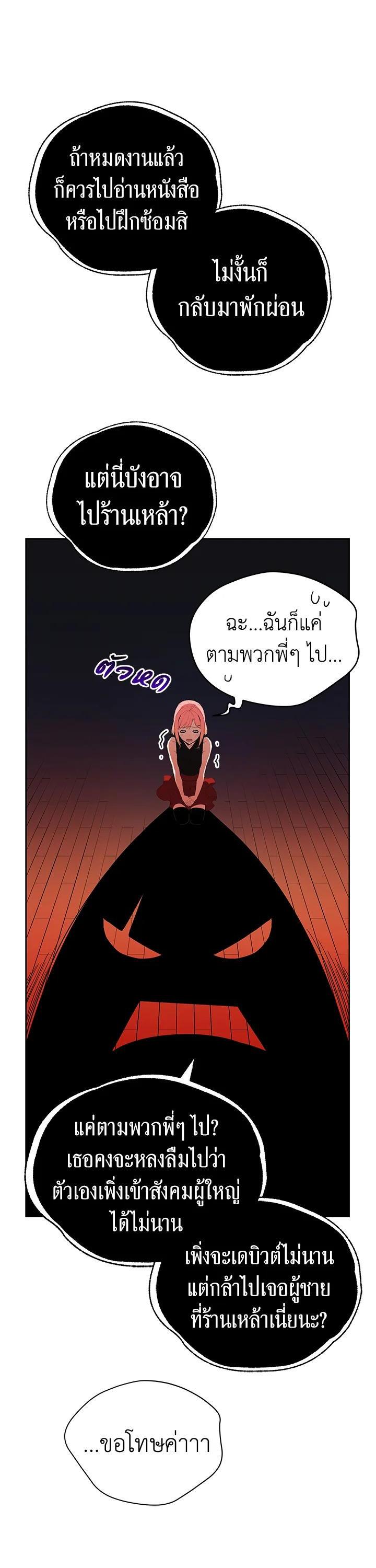 Manga-lc-com อ่านมังงะ อ่านการ์ตูน ออนไลน์ ฟรี The Descent of the Demonic Master ตอนที่ 1 2 3 4 5 6 7 8 9 10 11 12 13 14 ฟรี ไม่มีโฆษณา Manga-lc - อ่าน มังงะ อ่าน การ์ตูน ออนไลน์ อ่านมังงะ ฟรี