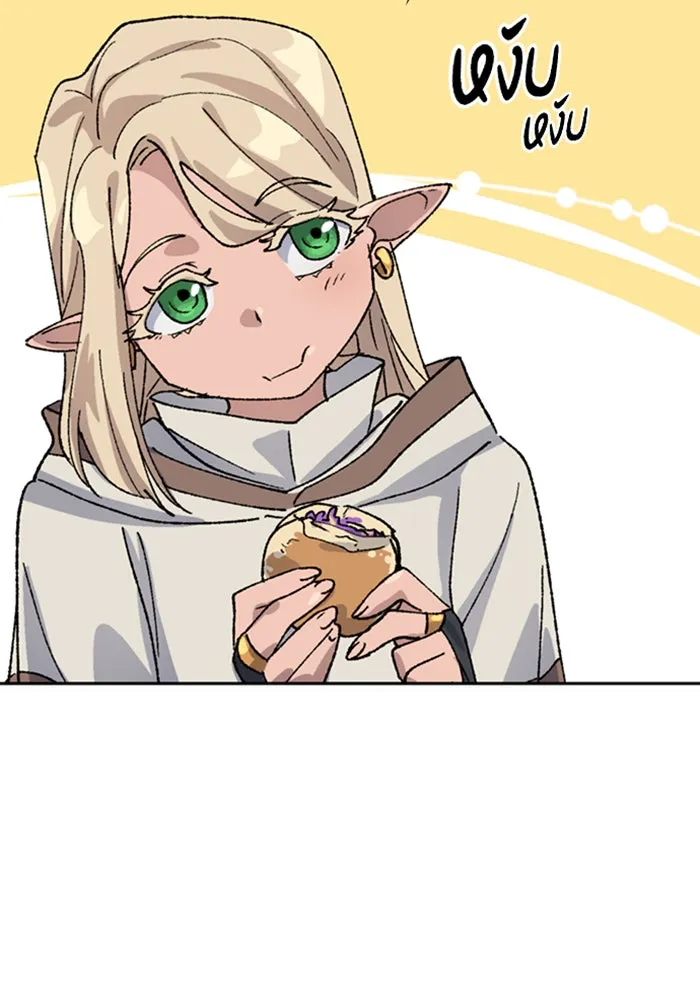 ตั้งแคมป์ฮีลใจในต่างโลก ตอนที่ 35 รูปที่ 136