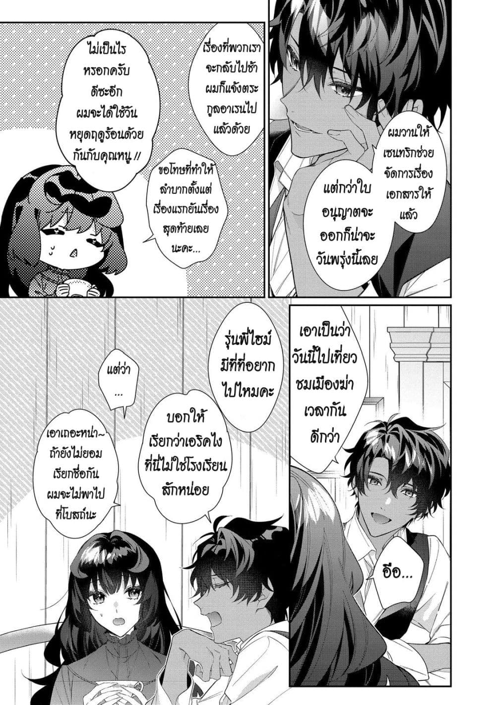 Manga-lc-com อ่านมังงะ อ่านการ์ตูน ออนไลน์ ฟรี I Was Reincarnated as the Villainess in an Otome Game but th ตอนที่ 1 2 3 4 5 6 7 8 9 10 11 12 13 14 ฟรี ไม่มีโฆษณา Manga-lc - อ่าน มังงะ อ่าน การ์ตูน ออนไลน์ อ่านมังงะ ฟรี
