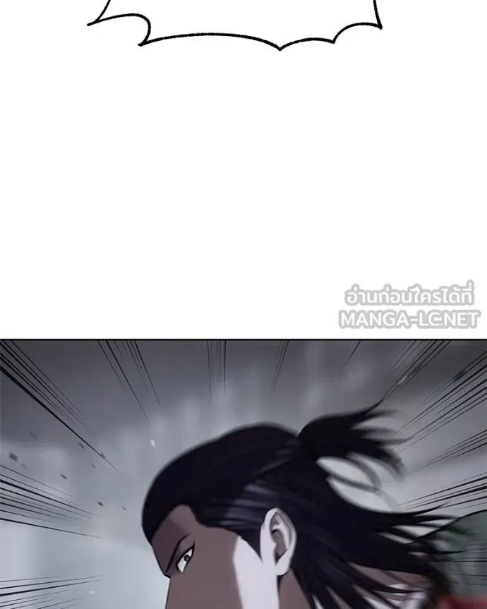 Baek XX ตอนที่ 108 รูปที่ 45
