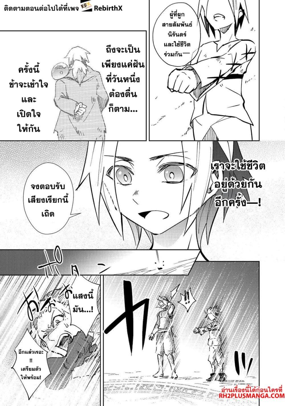 Manga-lc-com อ่านมังงะ อ่านการ์ตูน ออนไลน์ ฟรี Slime wa Saikyoutaru Kanousei wo Himete iru ~2-kai-me no Jinsei, Chanto Slime to Mukiaimasu~ ตอนที่ 1 2 3 4 5 6 7 8 9 10 11 12 13 14 ฟรี ไม่มีโฆษณา Manga-lc - อ่าน มังงะ อ่าน การ์ตูน ออนไลน์ อ่านมังงะ ฟรี