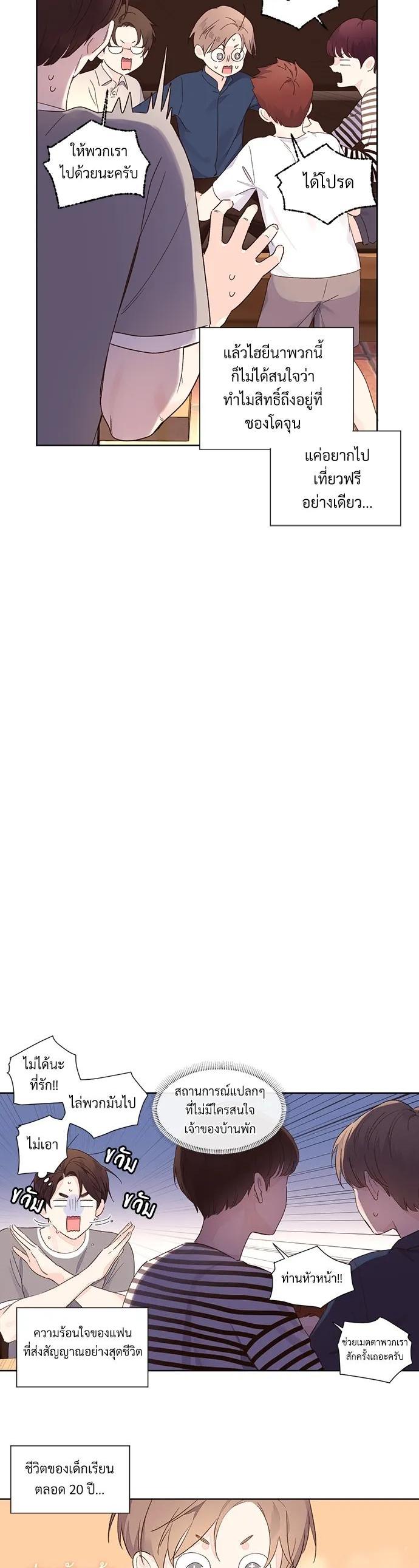 Manga-lc-com อ่านมังงะ อ่านการ์ตูน ออนไลน์ ฟรี 4 Week Lovers ตอนที่ 1 2 3 4 5 6 7 8 9 10 11 12 13 14 ฟรี ไม่มีโฆษณา Manga-lc - อ่าน มังงะ อ่าน การ์ตูน ออนไลน์ อ่านมังงะ ฟรี