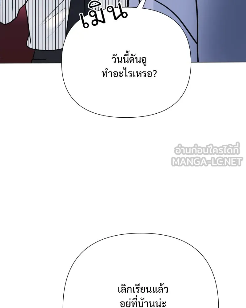รักนี้ไม่ต้องมีเซนส์ ตอนที่ 46 รูปที่ 66