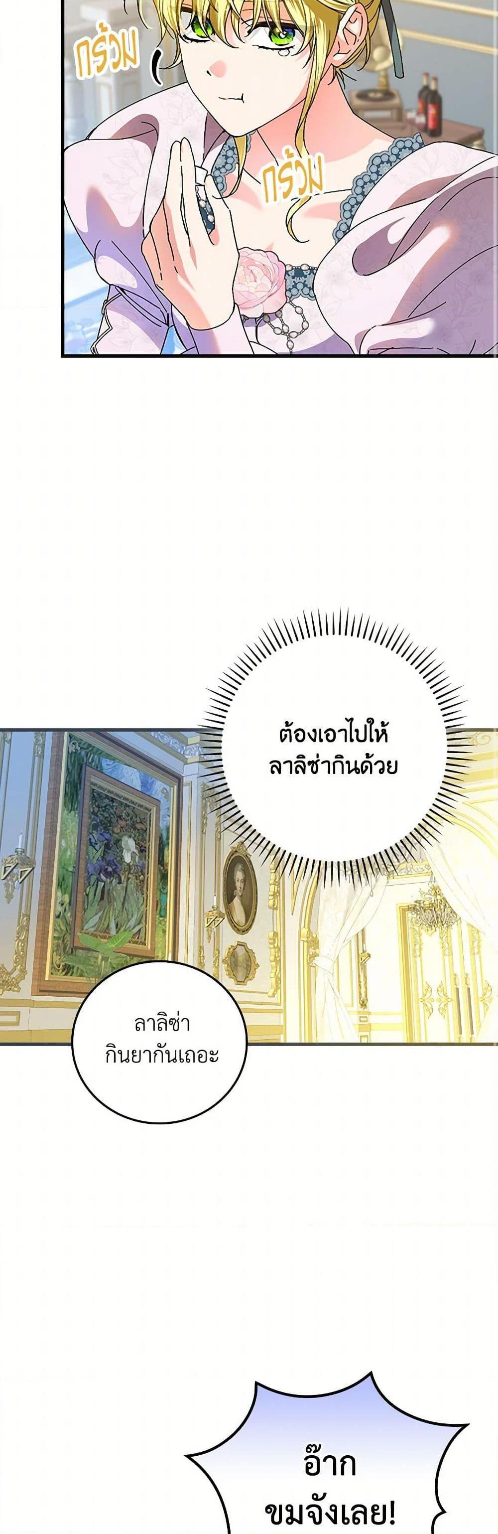 Manga-lc-com อ่านมังงะ อ่านการ์ตูน ออนไลน์ ฟรี The Perfect Plan for a Fairy-Tale Ending ตอนที่ 1 2 3 4 5 6 7 8 9 10 11 12 13 14 ฟรี ไม่มีโฆษณา Manga-lc - อ่าน มังงะ อ่าน การ์ตูน ออนไลน์ อ่านมังงะ ฟรี