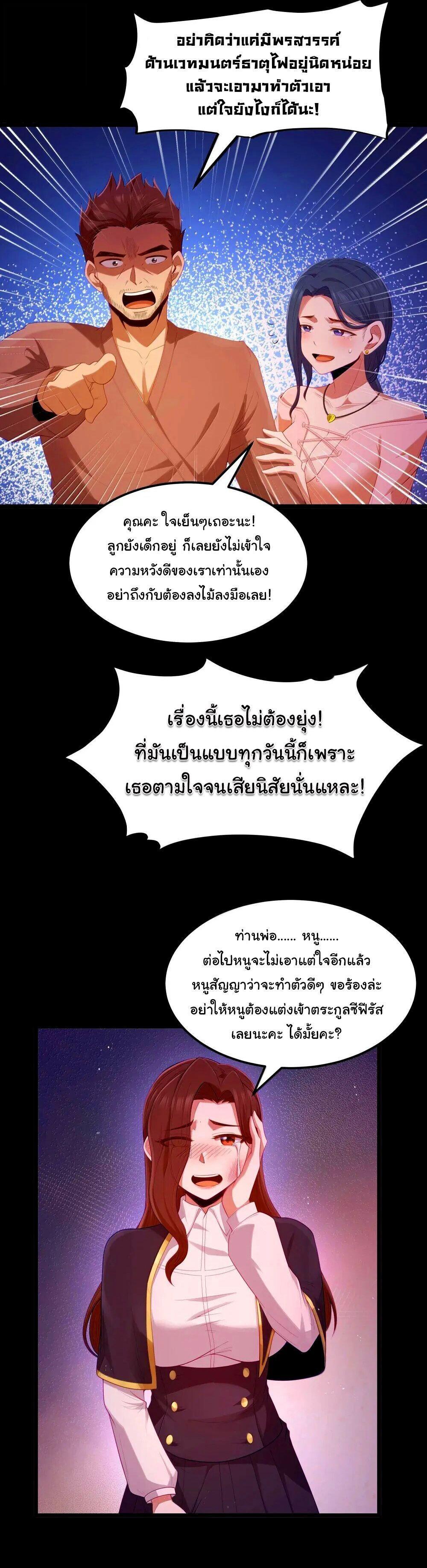 Manga-lc-com อ่านมังงะ อ่านการ์ตูน ออนไลน์ ฟรี This Hero is a Money Supremacist ตอนที่ 1 2 3 4 5 6 7 8 9 10 11 12 13 14 ฟรี ไม่มีโฆษณา Manga-lc - อ่าน มังงะ อ่าน การ์ตูน ออนไลน์ อ่านมังงะ ฟรี