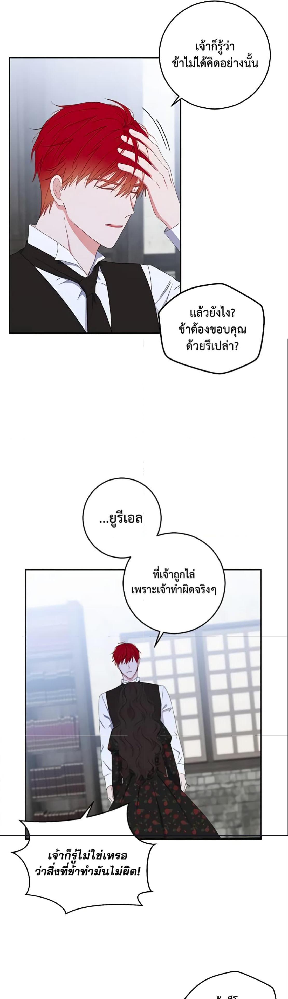 Manga-lc-com อ่านมังงะ อ่านการ์ตูน ออนไลน์ ฟรี I Fell into a Reverse Harem Game! ตอนที่ 1 2 3 4 5 6 7 8 9 10 11 12 13 14 ฟรี ไม่มีโฆษณา Manga-lc - อ่าน มังงะ อ่าน การ์ตูน ออนไลน์ อ่านมังงะ ฟรี