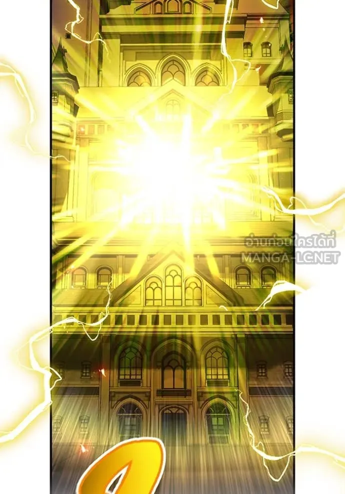 ฮันเตอร์สกิลโกง ตอนที่ 70 รูปที่ 114