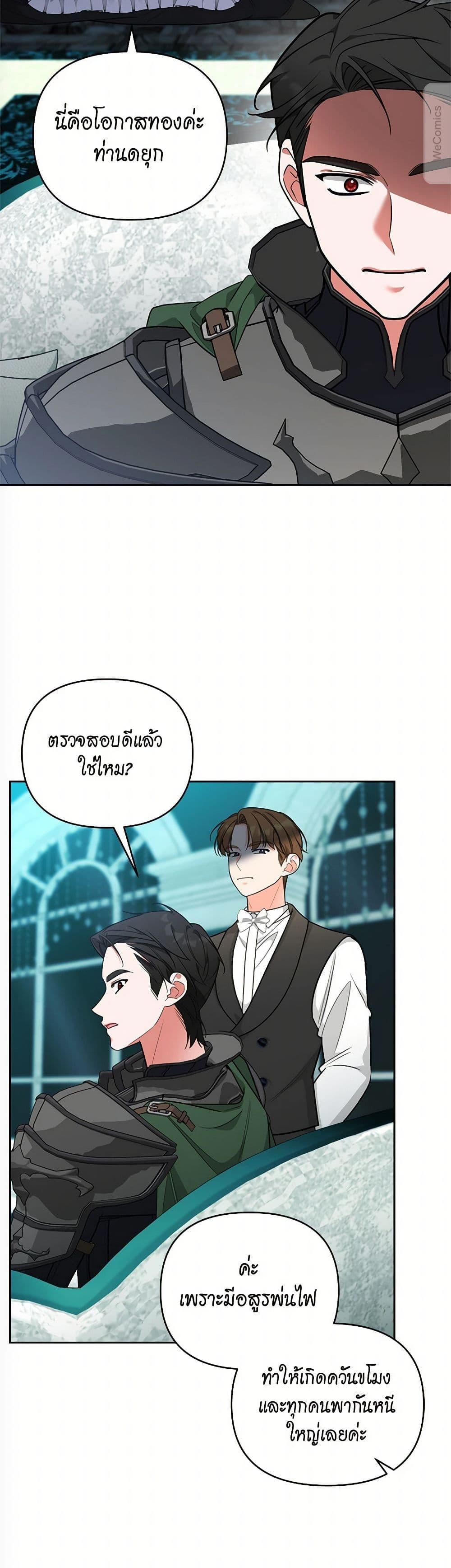 Manga-lc-com อ่านมังงะ อ่านการ์ตูน ออนไลน์ ฟรี Breaking News ตอนที่ 1 2 3 4 5 6 7 8 9 10 11 12 13 14 ฟรี ไม่มีโฆษณา Manga-lc - อ่าน มังงะ อ่าน การ์ตูน ออนไลน์ อ่านมังงะ ฟรี
