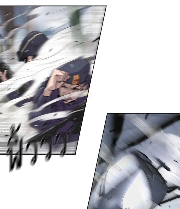 ยุคแห่งยอดมนุษย์ ตอนที่ 3 รูปที่ 80