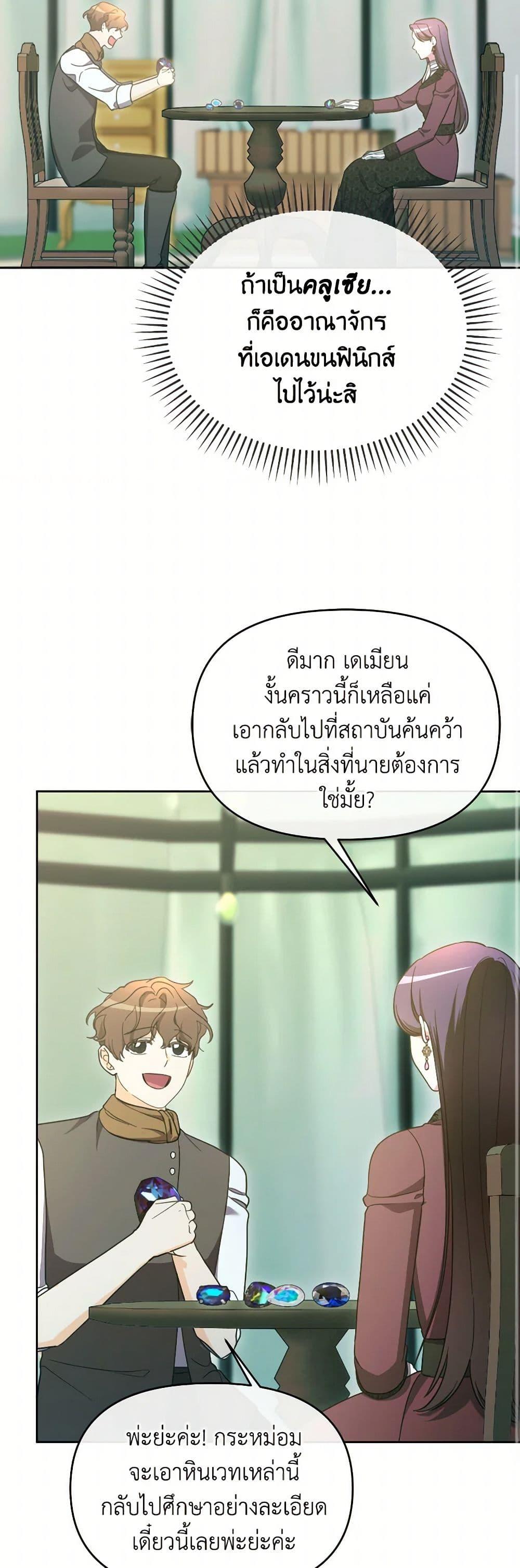 Manga-lc-com อ่านมังงะ อ่านการ์ตูน ออนไลน์ ฟรี The Villainess’s Dazzling Debut ตอนที่ 1 2 3 4 5 6 7 8 9 10 11 12 13 14 ฟรี ไม่มีโฆษณา Manga-lc - อ่าน มังงะ อ่าน การ์ตูน ออนไลน์ อ่านมังงะ ฟรี