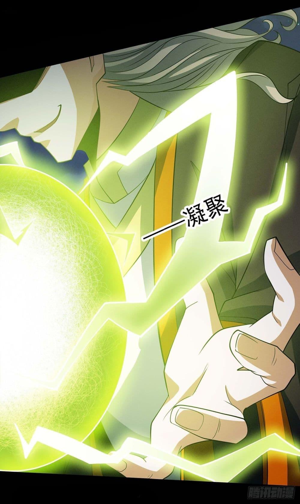 Manga-lc-com อ่านมังงะ อ่านการ์ตูน ออนไลน์ ฟรี God of Martial Arts ตอนที่ 1 2 3 4 5 6 7 8 9 10 11 12 13 14 ฟรี ไม่มีโฆษณา Manga-lc - อ่าน มังงะ อ่าน การ์ตูน ออนไลน์ อ่านมังงะ ฟรี