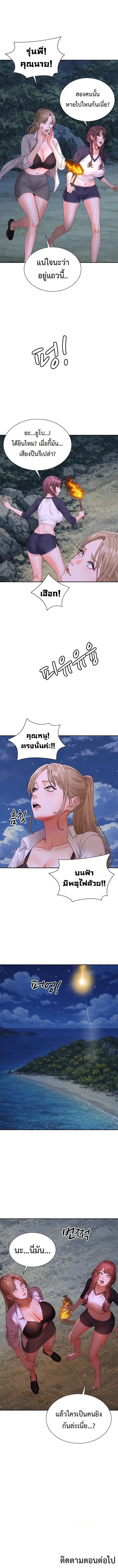 Doujin-Lc- อ่าน โดจิน มังฮวา เกาหลี ญี่ปุ่น จีน แปลไทย Master of the Island ตอนที่ 1 2 3 4 5 6 7 8 9 10 11 12 13 14 ฟรี ไม่มีโฆษณา อ่าน โดจิน Manhwa เกาหลี ญี่ปุ่น จีน เรามีครบ คัดมาให้เน้นๆ โดจิน 18+ รับประกันความฟินโดย  Doujin Lc