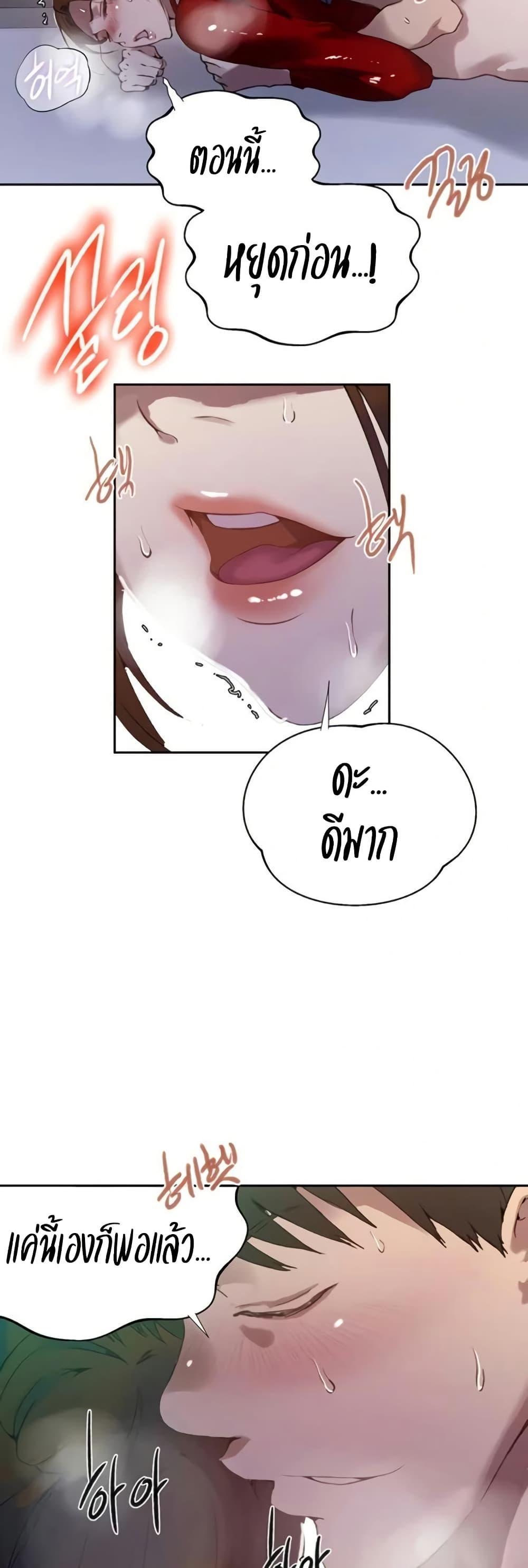 Doujin-Lc- อ่าน โดจิน มังฮวา เกาหลี ญี่ปุ่น จีน แปลไทย Secret Class ตอนที่ 1 2 3 4 5 6 7 8 9 10 11 12 13 14 ฟรี ไม่มีโฆษณา อ่าน โดจิน Manhwa เกาหลี ญี่ปุ่น จีน เรามีครบ คัดมาให้เน้นๆ โดจิน 18+ รับประกันความฟินโดย  Doujin Lc
