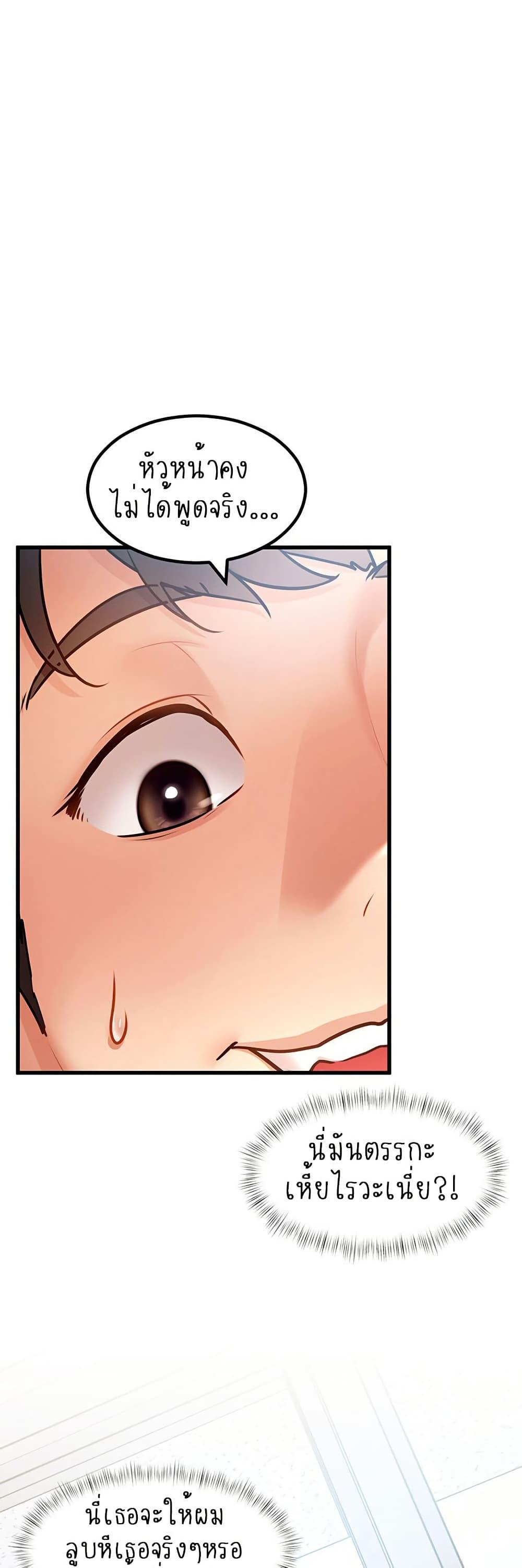 Doujin-Lc- อ่าน โดจิน มังฮวา เกาหลี ญี่ปุ่น จีน แปลไทย A Theme For Every Building ตอนที่ 1 2 3 4 5 6 7 8 9 10 11 12 13 14 ฟรี ไม่มีโฆษณา อ่าน โดจิน Manhwa เกาหลี ญี่ปุ่น จีน เรามีครบ คัดมาให้เน้นๆ โดจิน 18+ รับประกันความฟินโดย  Doujin Lc