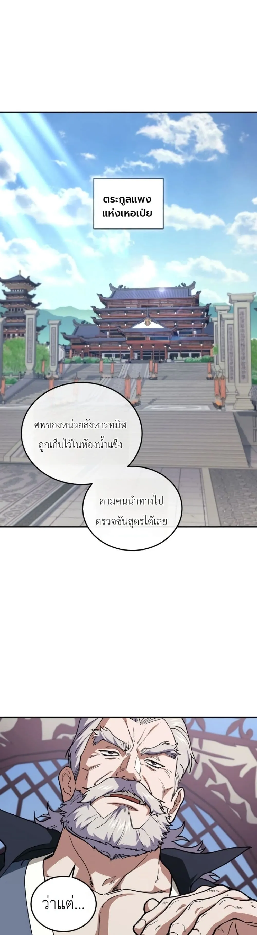 Manga-lc-com อ่านมังงะ อ่านการ์ตูน ออนไลน์ ฟรี My Father Is the Number One Under Heaven ตอนที่ 1 2 3 4 5 6 7 8 9 10 11 12 13 14 ฟรี ไม่มีโฆษณา Manga-lc - อ่าน มังงะ อ่าน การ์ตูน ออนไลน์ อ่านมังงะ ฟรี