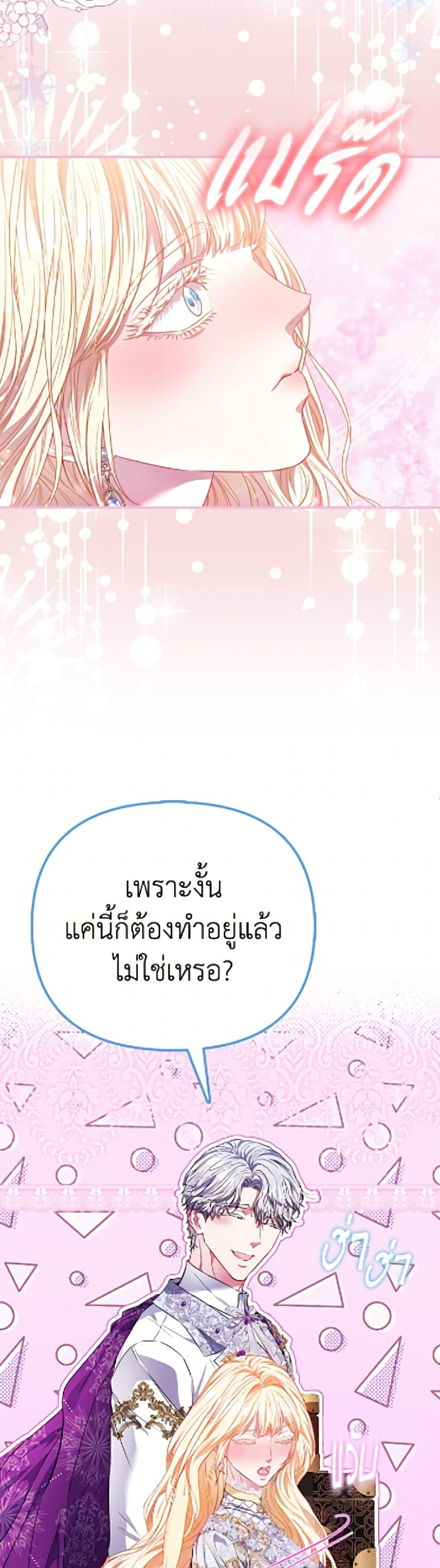 Manga-lc-com อ่านมังงะ อ่านการ์ตูน ออนไลน์ ฟรี I’m the Princess of All ตอนที่ 1 2 3 4 5 6 7 8 9 10 11 12 13 14 ฟรี ไม่มีโฆษณา Manga-lc - อ่าน มังงะ อ่าน การ์ตูน ออนไลน์ อ่านมังงะ ฟรี
